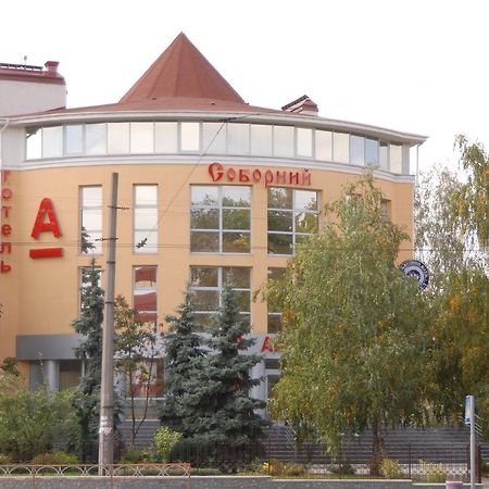 Отель "Соборный" Bila Zerkwa Exterior foto