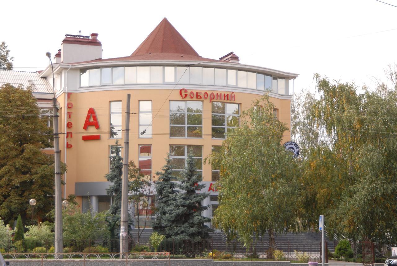 Отель "Соборный" Bila Zerkwa Exterior foto