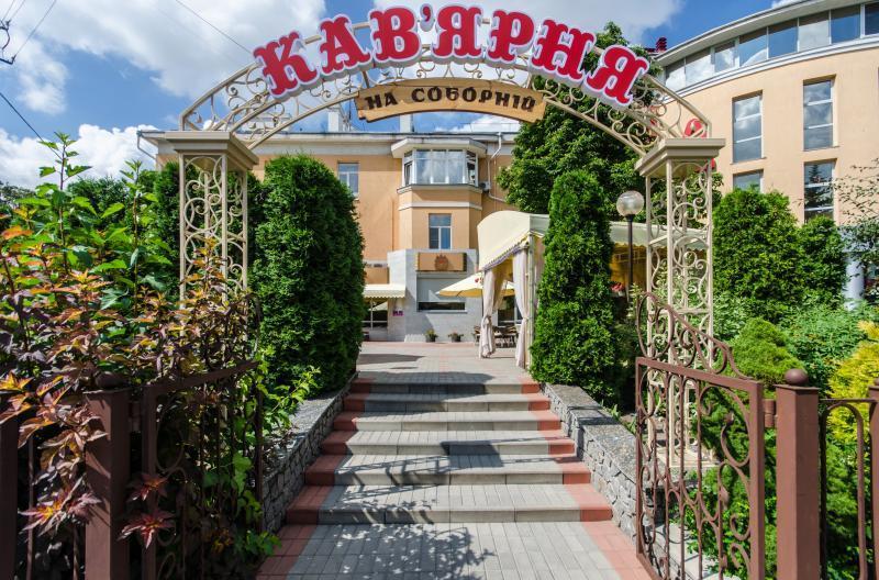 Отель "Соборный" Bila Zerkwa Exterior foto